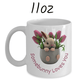 Bunny, Spring, Coffee Mug: Somebunny Loves You